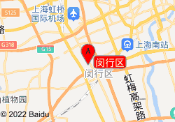 闵行区