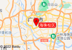 海珠校区
