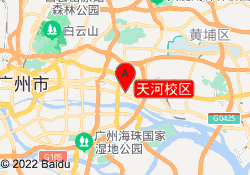 天河校区