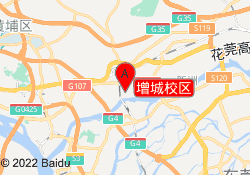 增城校区