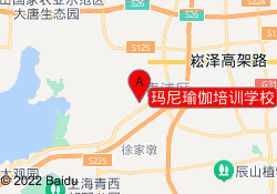 玛尼瑜伽培训学校
