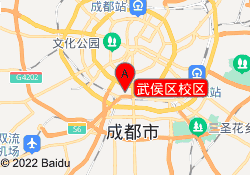 武侯区校区