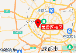 武侯区校区