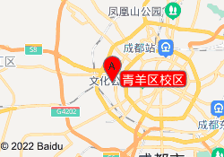 青羊区校区