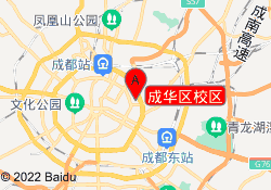 成华区校区
