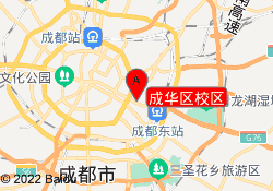 成华区校区