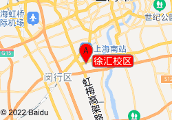 徐汇校区