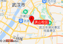 洪山校区