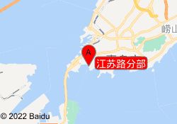 江苏路分部