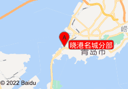 晓港名城分部