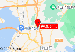 东李分部