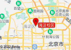 海淀校区