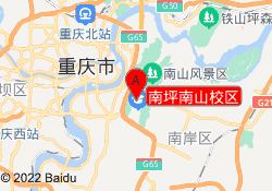 南坪南山校区