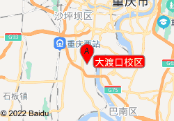 大渡口校区
