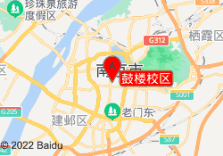 鼓楼校区