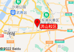 洪山校区