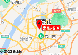 秦淮校区
