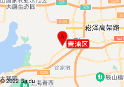 青浦区