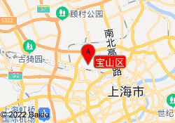 宝山区