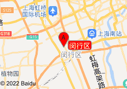 闵行区