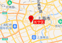 长宁区