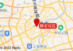 静安校区