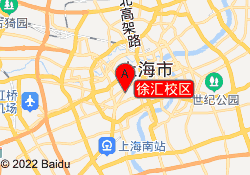 徐汇校区