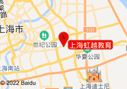 上海虹越教育
