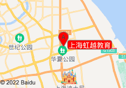 上海虹越教育