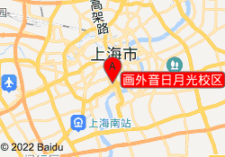 画外音日月光校区