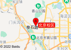 北京校区