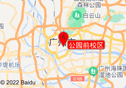 公园前校区