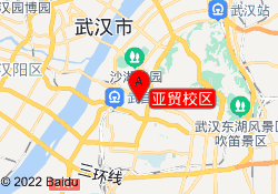 亚贸校区