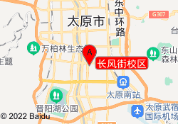 玄武校区
