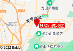 铁骑山路校区
