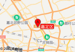 嘉定区