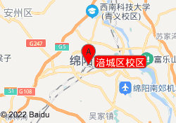 涪城区校区
