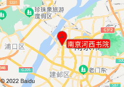 南京河西书院