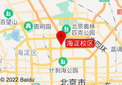 海淀校区