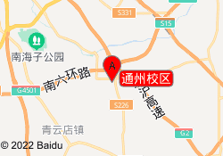 通州校区