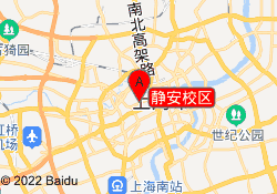 静安校区