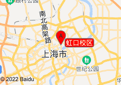 虹口校区