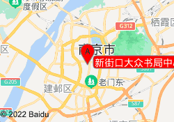 新街口大众书局中心
