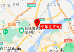 印象汇中心