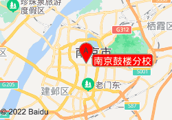 南京鼓楼分校