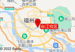 台江校区