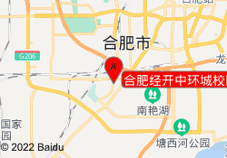合肥经开中环城校区
