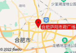 合肥庐阳市府广场校区