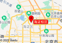 海淀校区