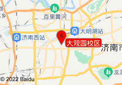 大观园校区